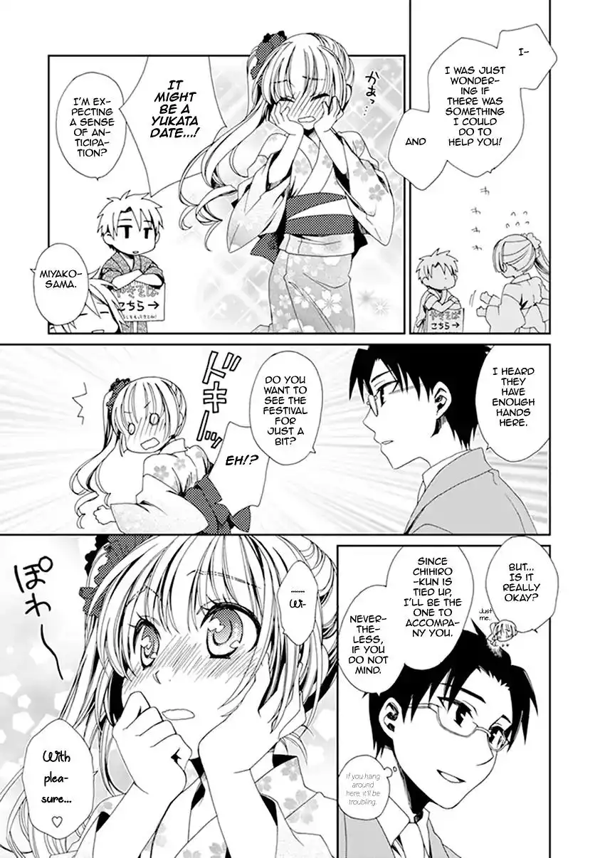 Shounen Maid Chapter 35 10